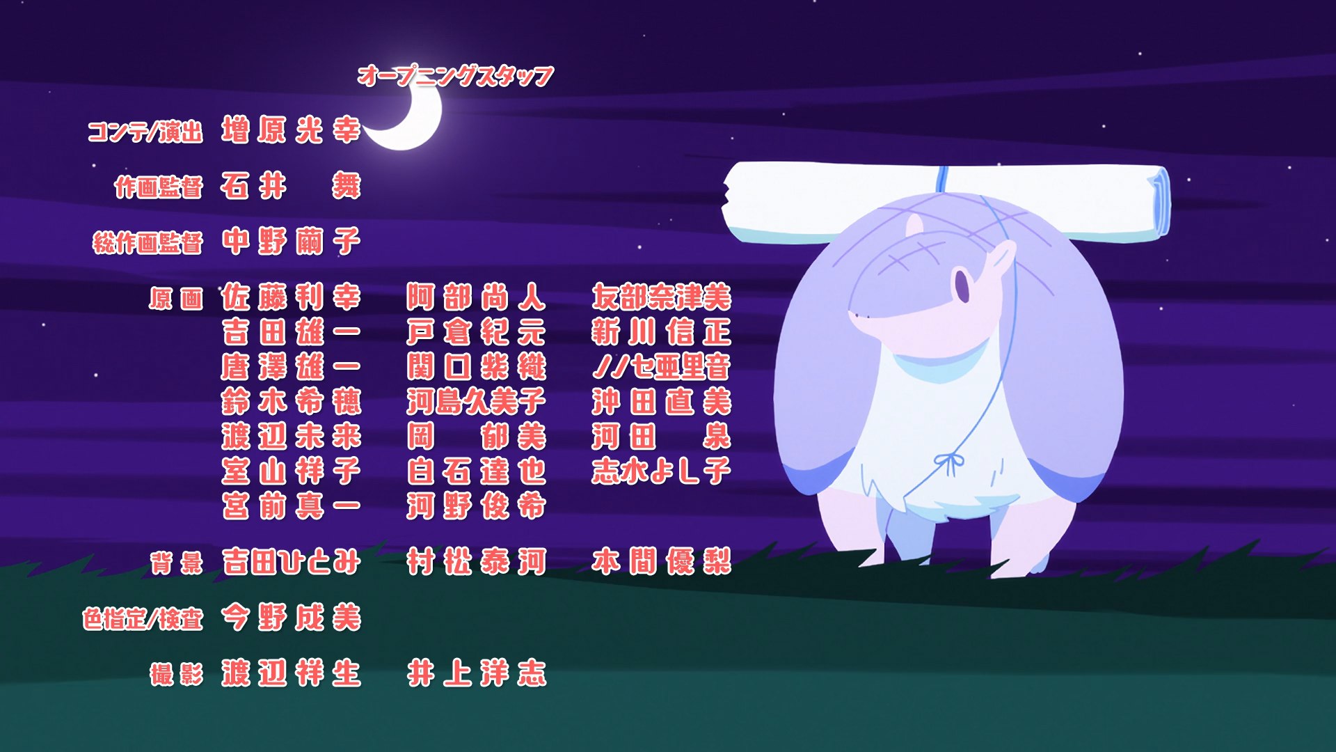 Kyuuketsuki Sugu Shinu (AkemiSubs)